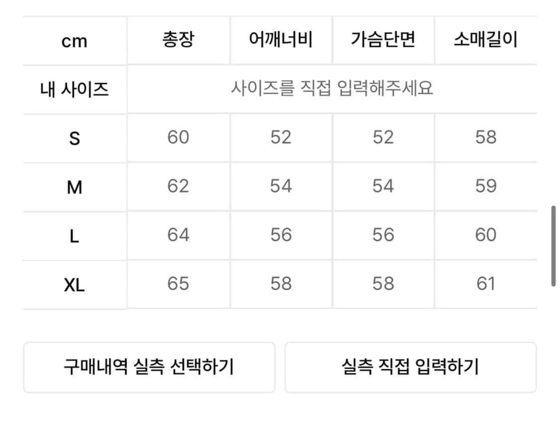 앤더슨벨 칼라 집 가디건 상품이미지3