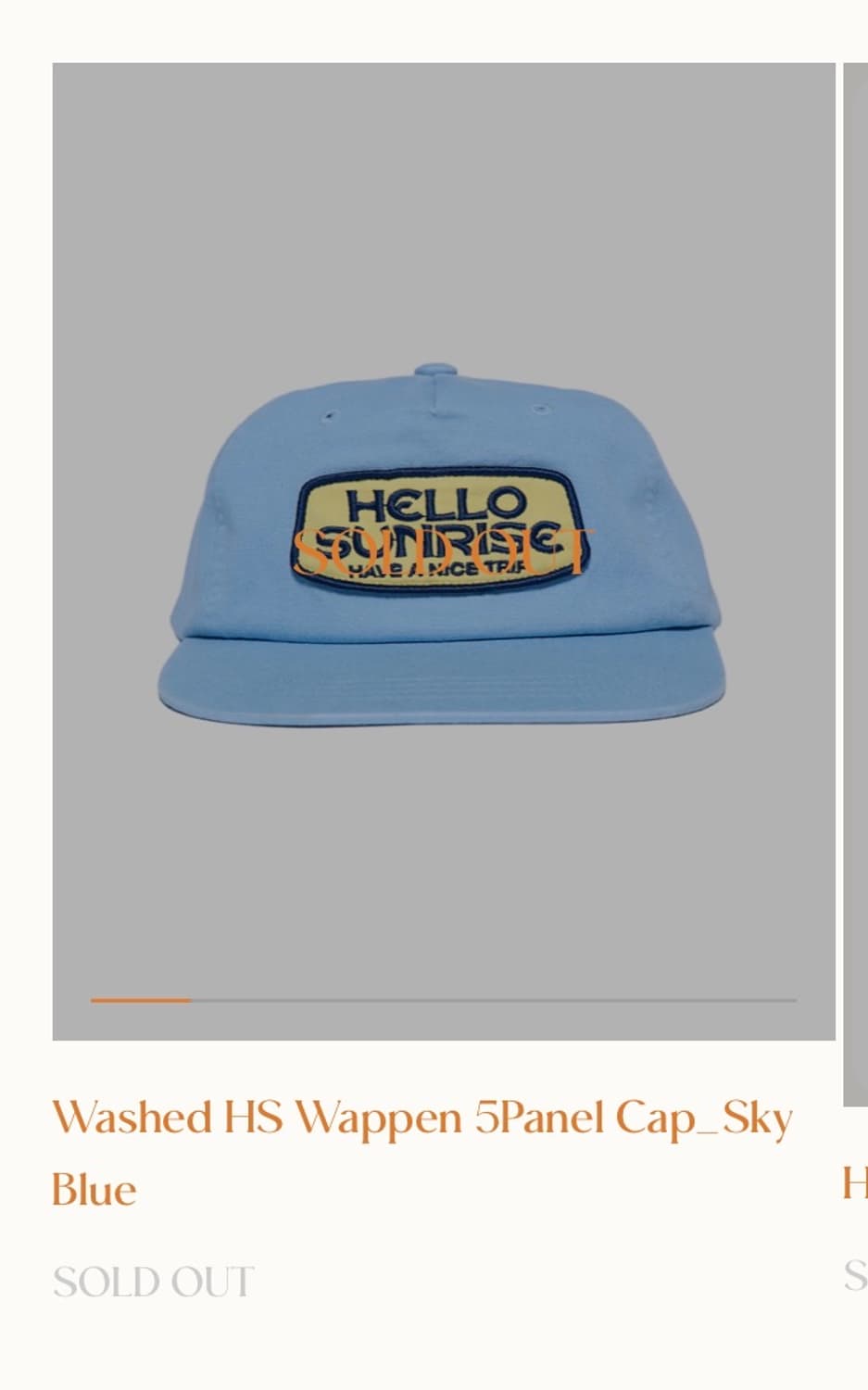 헬로선라이즈 모자 상품이미지1