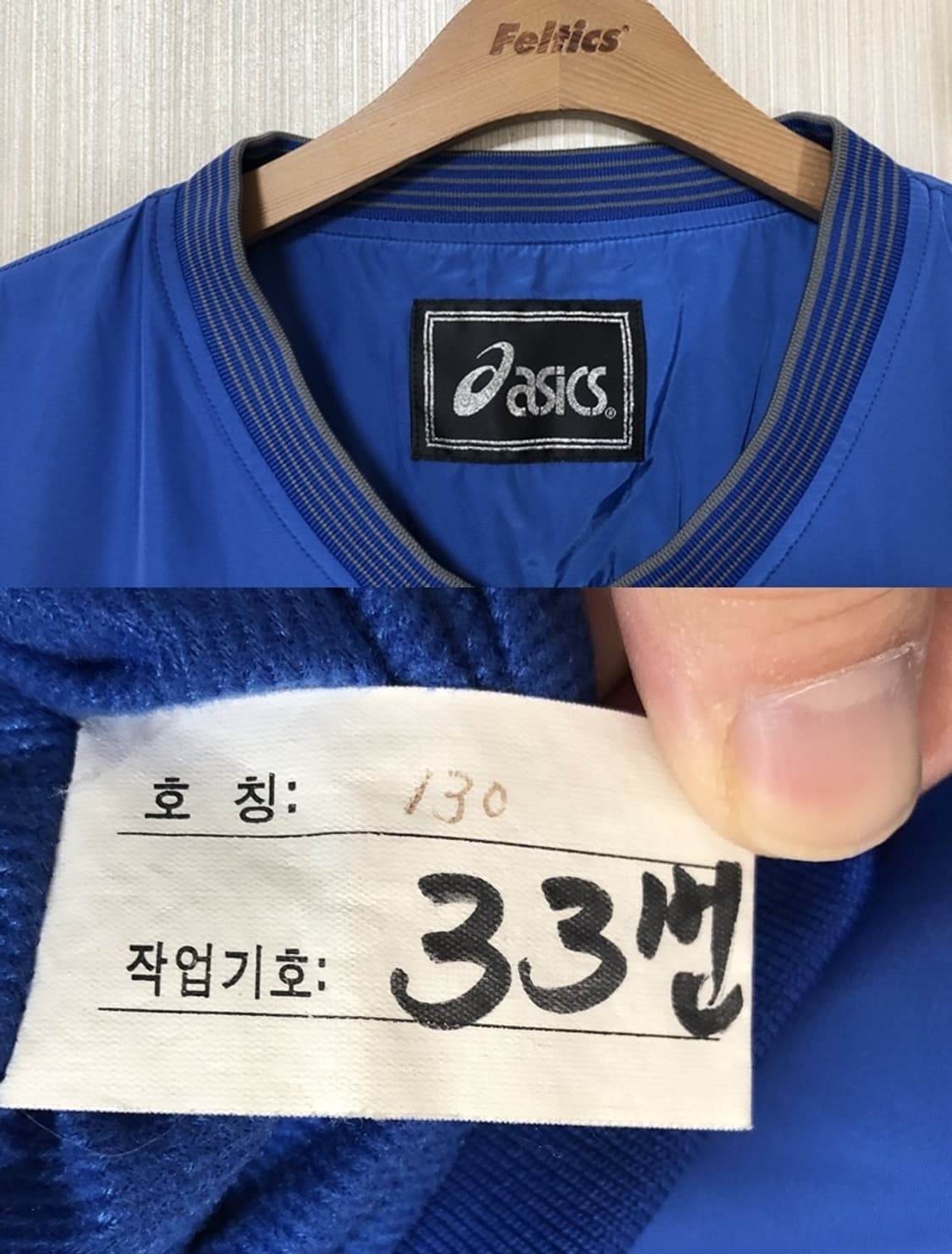 KBL 아식스 전주KCC이지스 선수지급/실착 웜업자켓 130 #33 상품이미지4