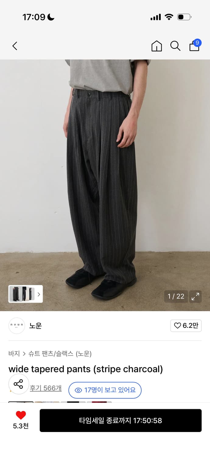 노운 wide tapered pants stripe charcoal 상품이미지1