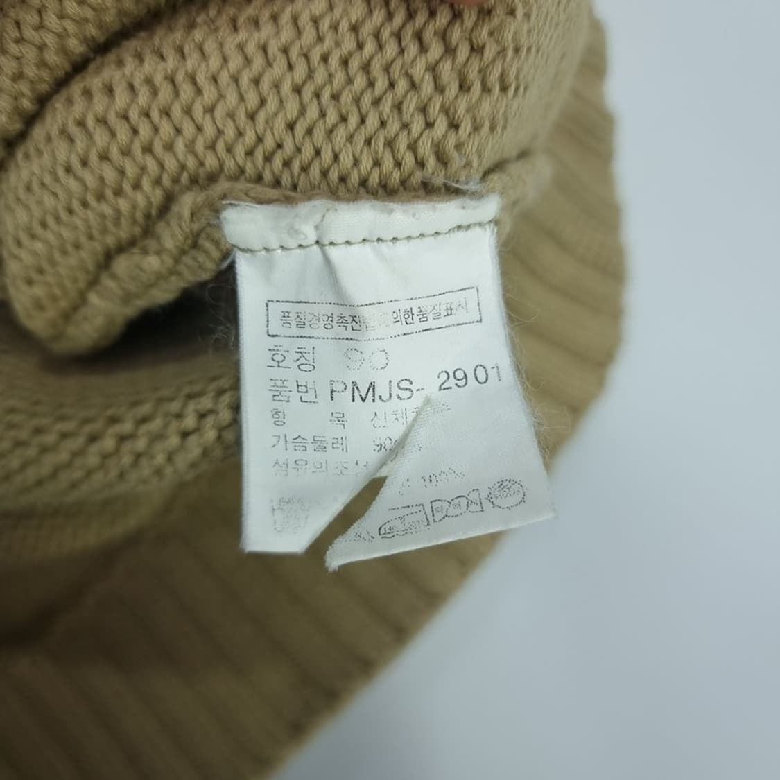 [폴로 랄프로렌] 포니 로고 자수 니트 베스트 조끼 베이지 M18339 상품이미지8