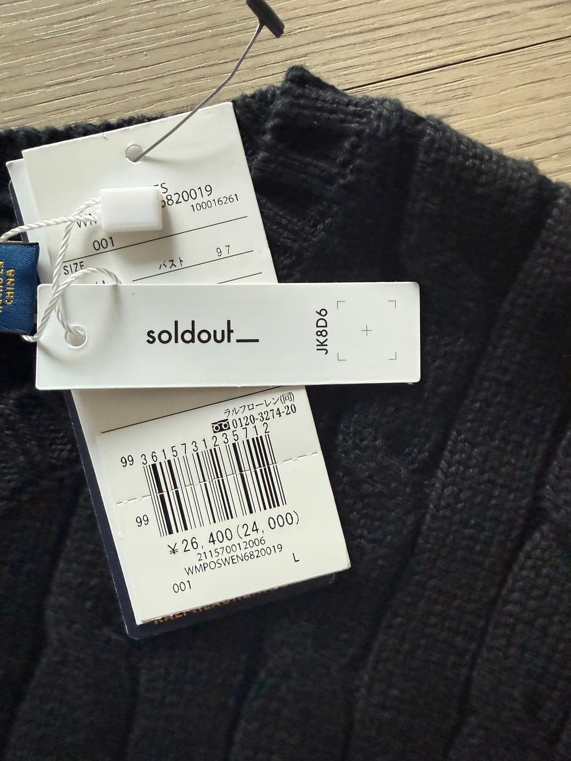 폴로 니트 L size [새상품] 블랙 상품이미지4