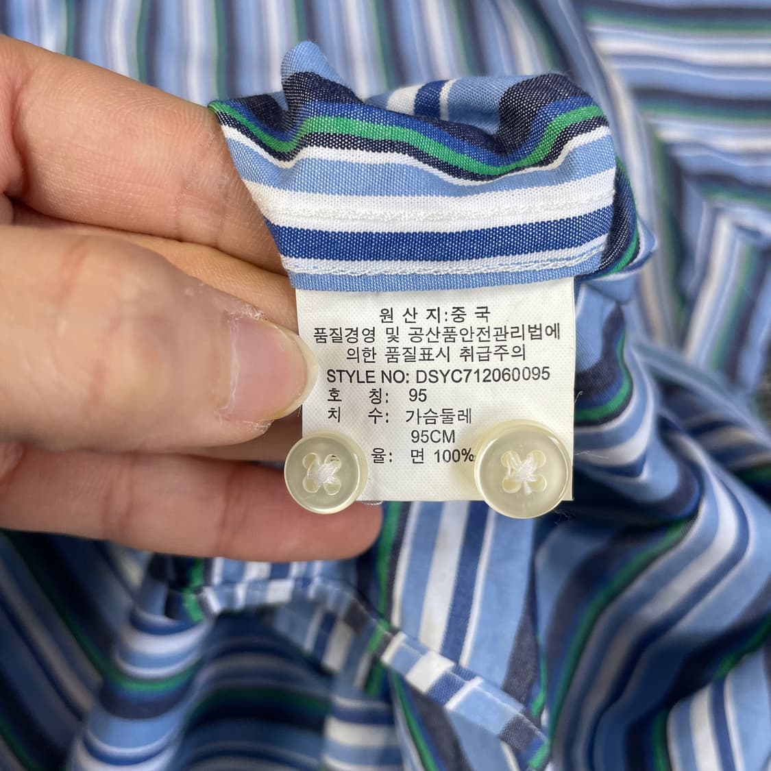 Dayson 블루 스트라이프 원포켓 긴팔 셔츠 95 상품이미지8