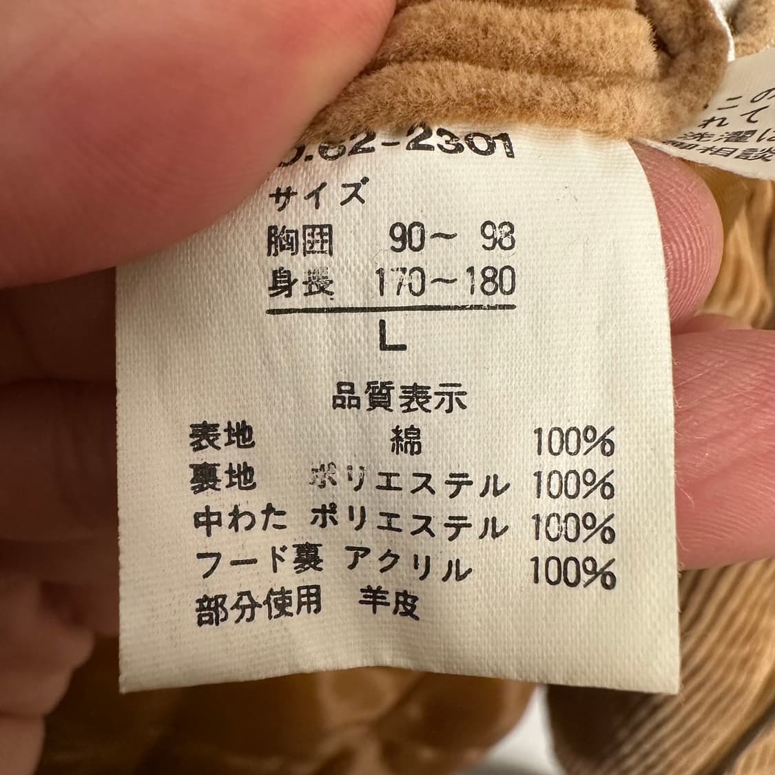 재팬 빈티지 코듀로이 더플 코트 상품이미지10