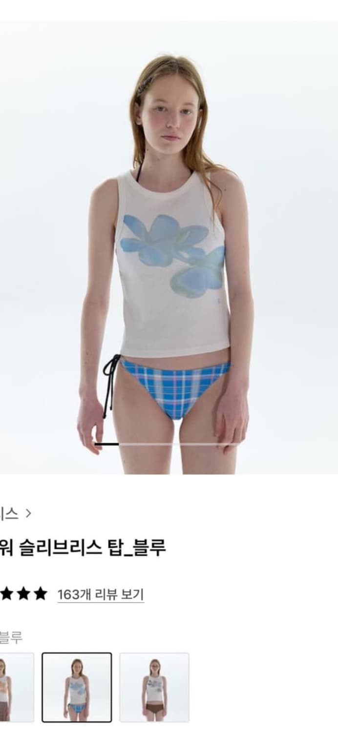 파이시스 슬리브리스 상품이미지1