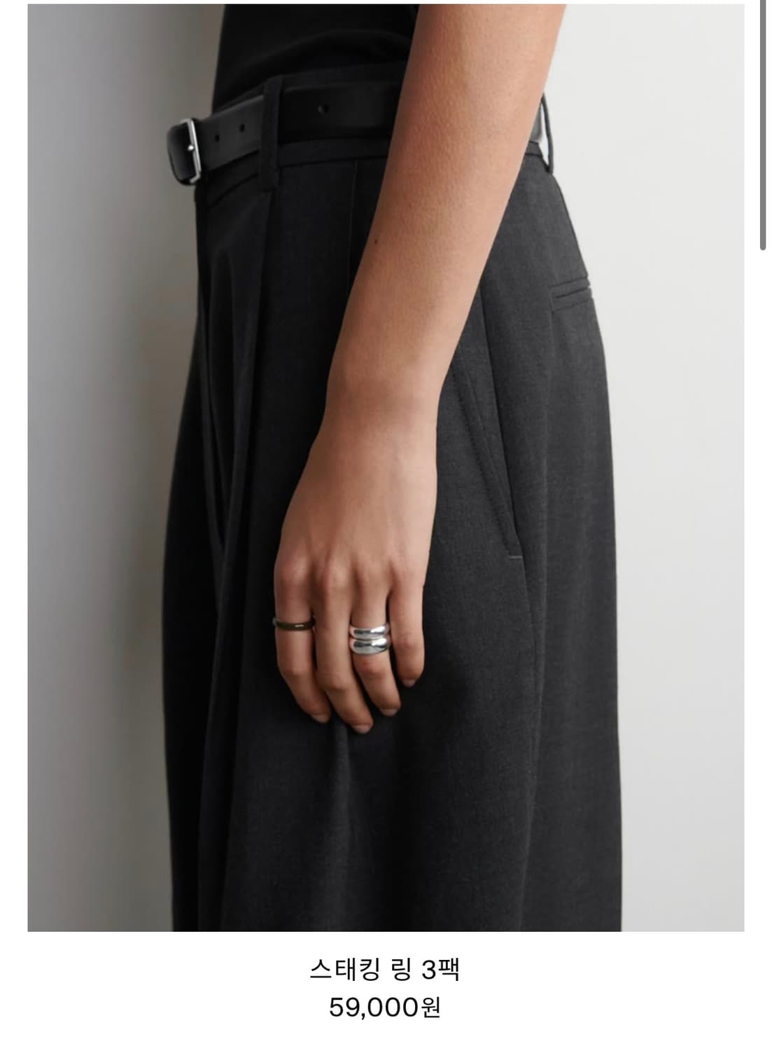 COS 스태킹 링 3팩 반지 상품이미지2