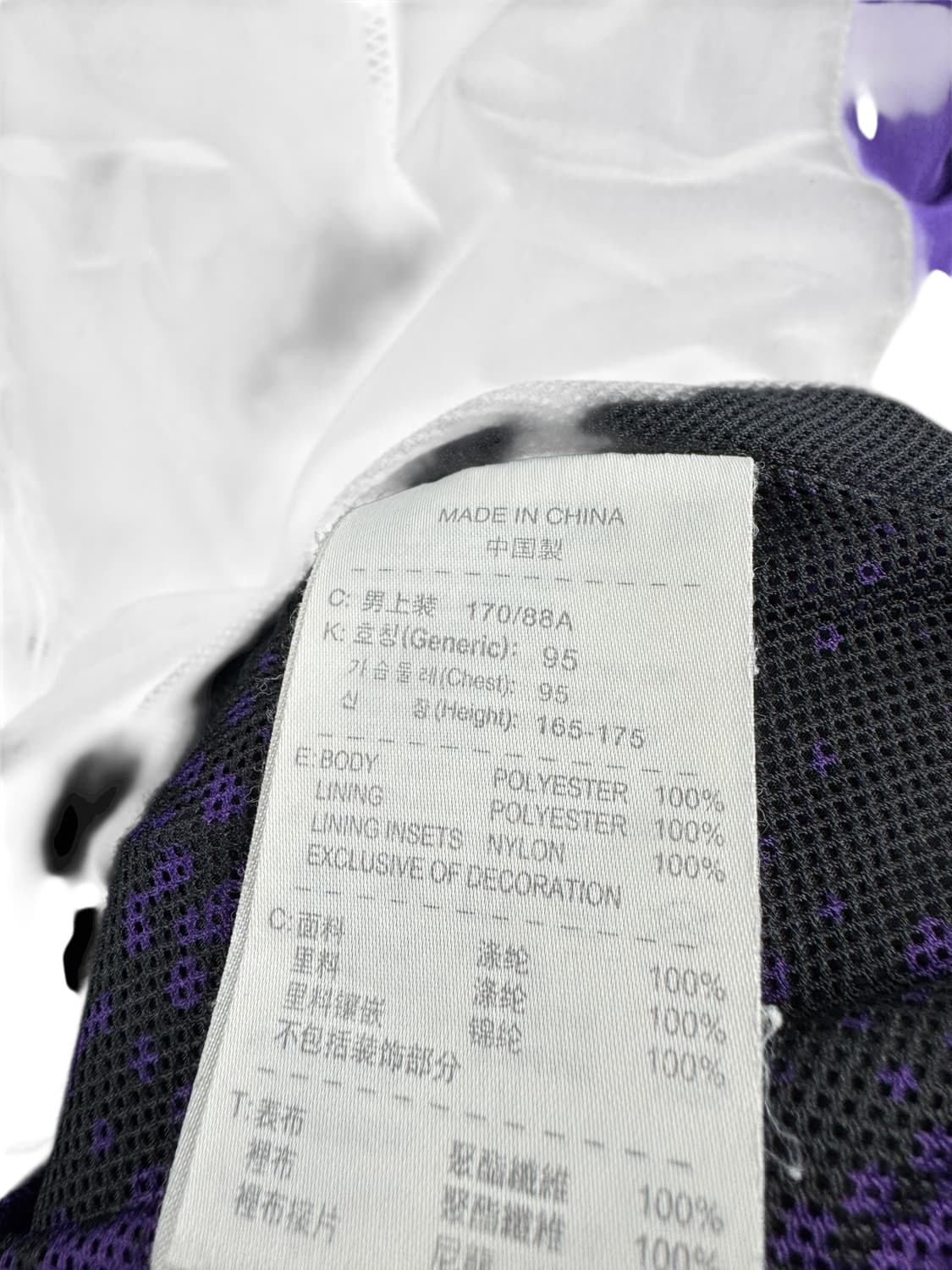 나이키 블랙 퍼플 바람막이1413 상품이미지5