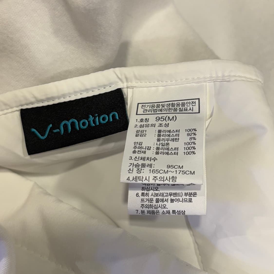 노스페이스 베이징 2022 국가대표 올림픽 패딩 상품이미지8