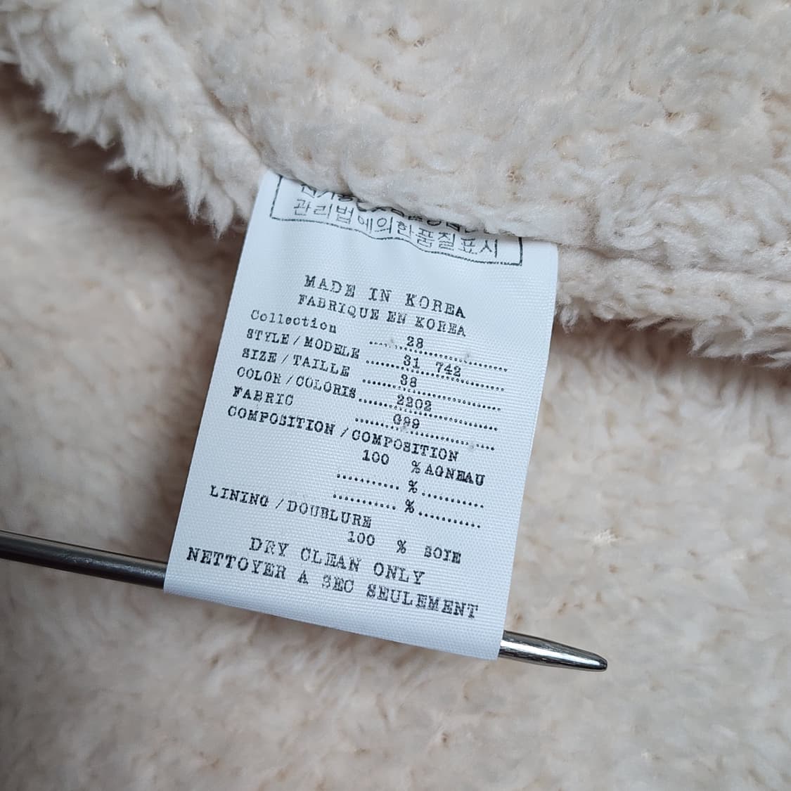 멘들스 꾸뛰르 페이즐리 양털 누빔 자켓 프리 상품이미지4