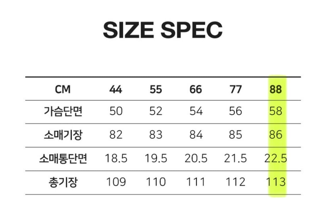 [새상품] 로보 24FW 스웨이드 더블 롱코트 (데저트샌드/88) 상품이미지3