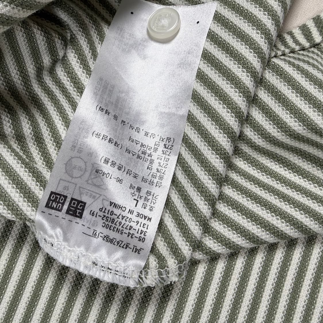 유니클로 jw앤더슨 반팔 티셔츠 카라티 상품이미지3