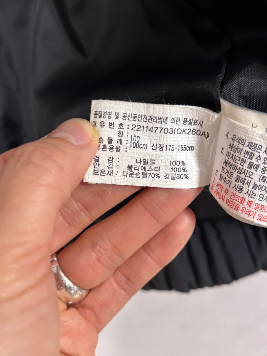 Onisuka Tiger down jumper 상품이미지8