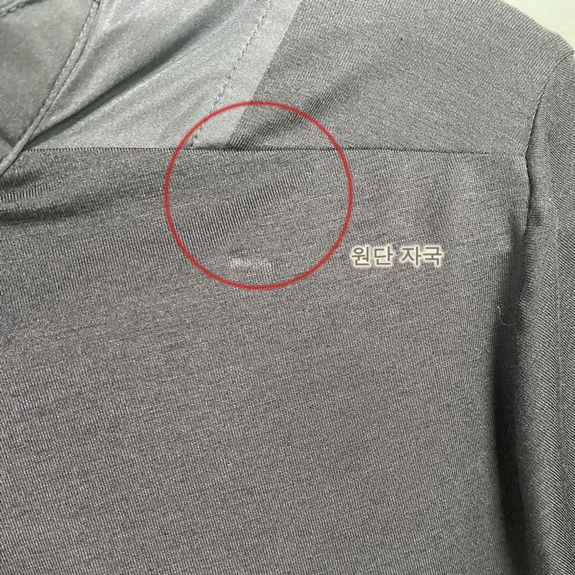 아방가르드 셔링 쫀쫀 9부 셔츠 (꼼데맛) 상품이미지7