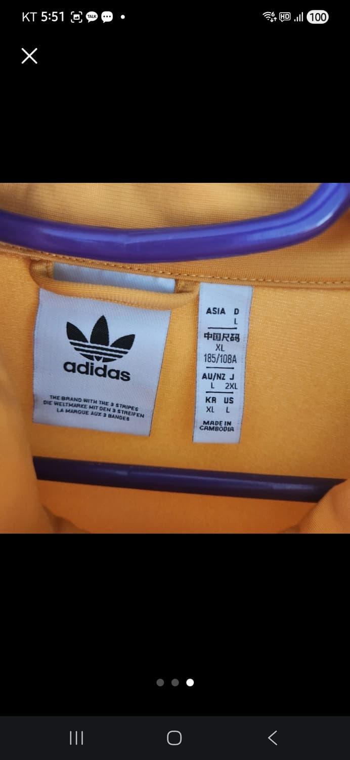 아디다스 노란색 져지 상품이미지3