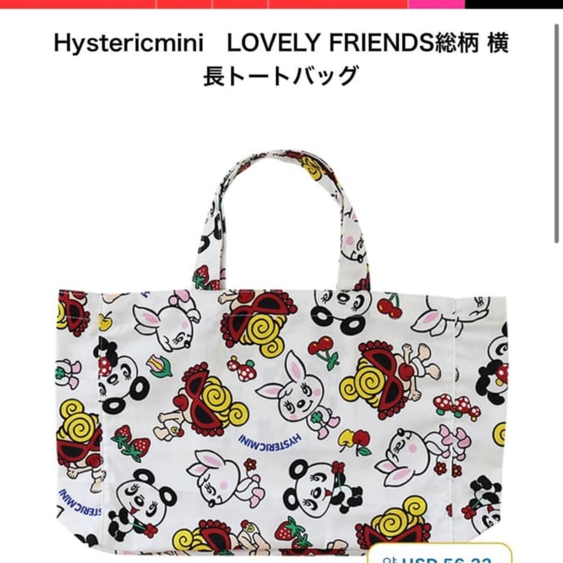 히스테릭글래머 미니 히스테릭미니 토트백 상품이미지2