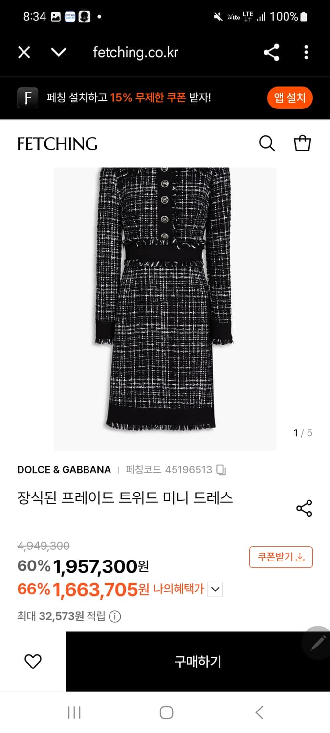 돌체엔가바나 원피스 상품이미지1