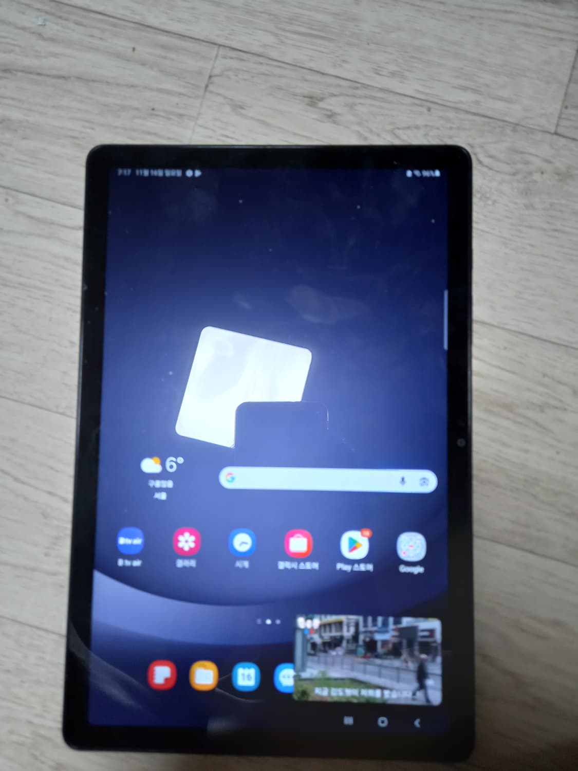 겔럭시탭a9+ 상품이미지1