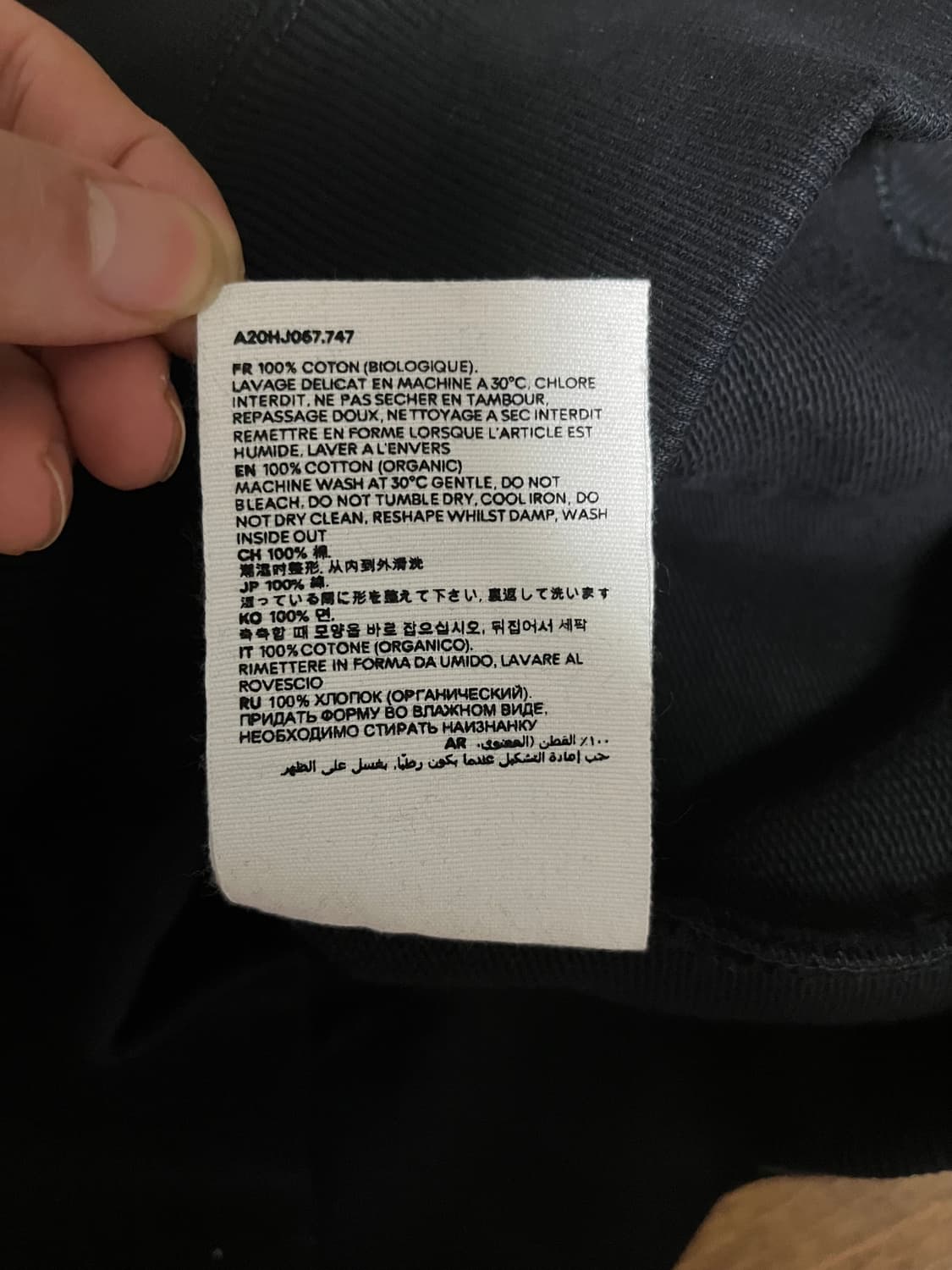 아미 인타르시아 빅하트 후드티m 상품이미지4