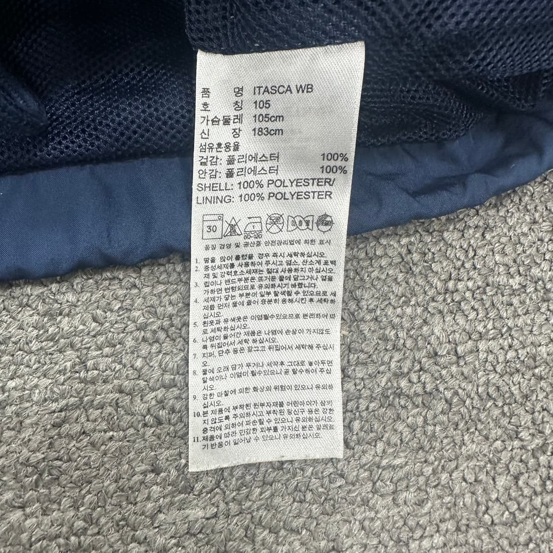 아디다스 바람막이 상품이미지4