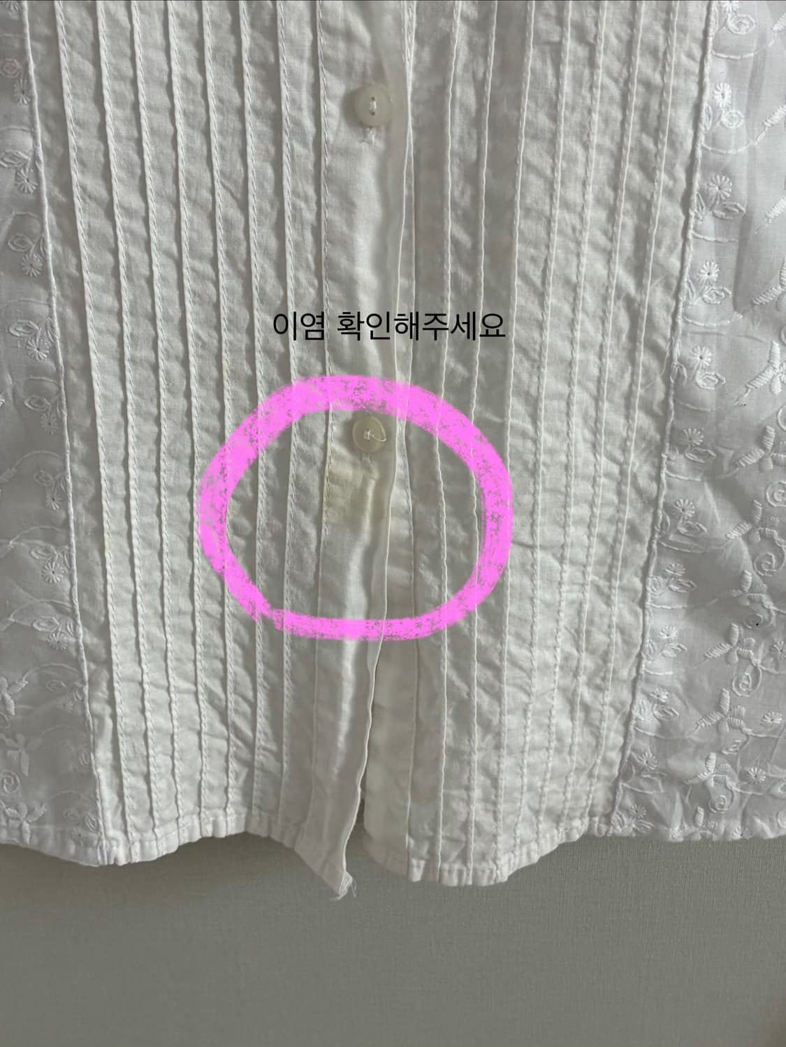 화이트 블라우스 상품이미지3