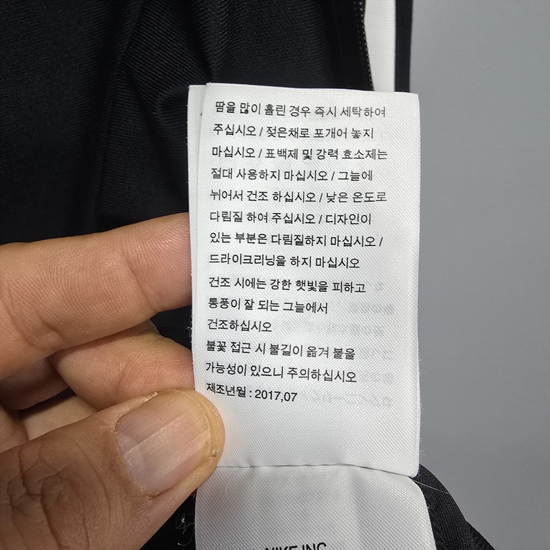 나이키(NIKE) 드라이핏 트랙 집업 져지 90 상품이미지8