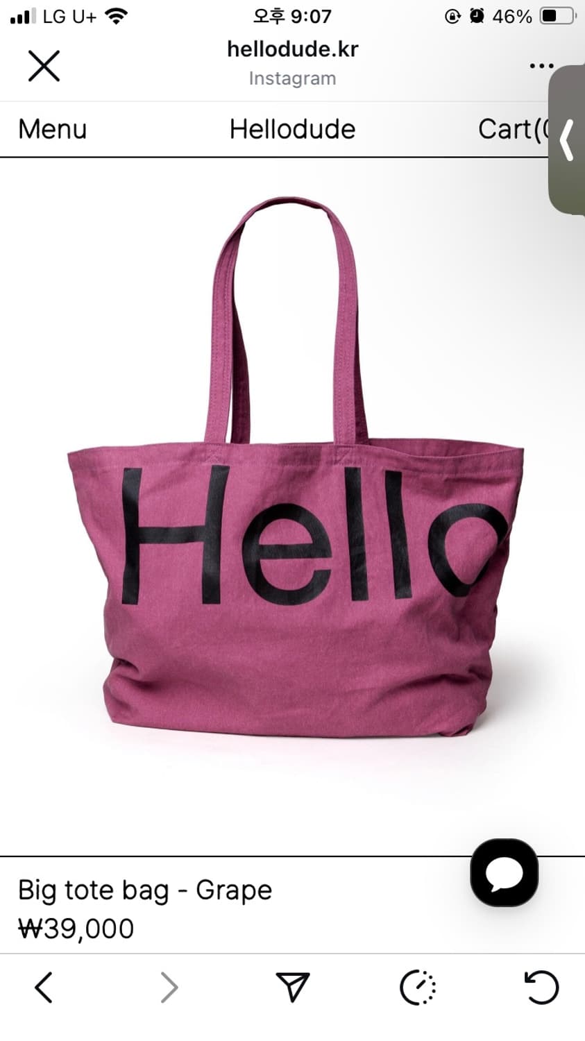 헬로듀드 빅 토트 백(그레이프) 상품이미지1