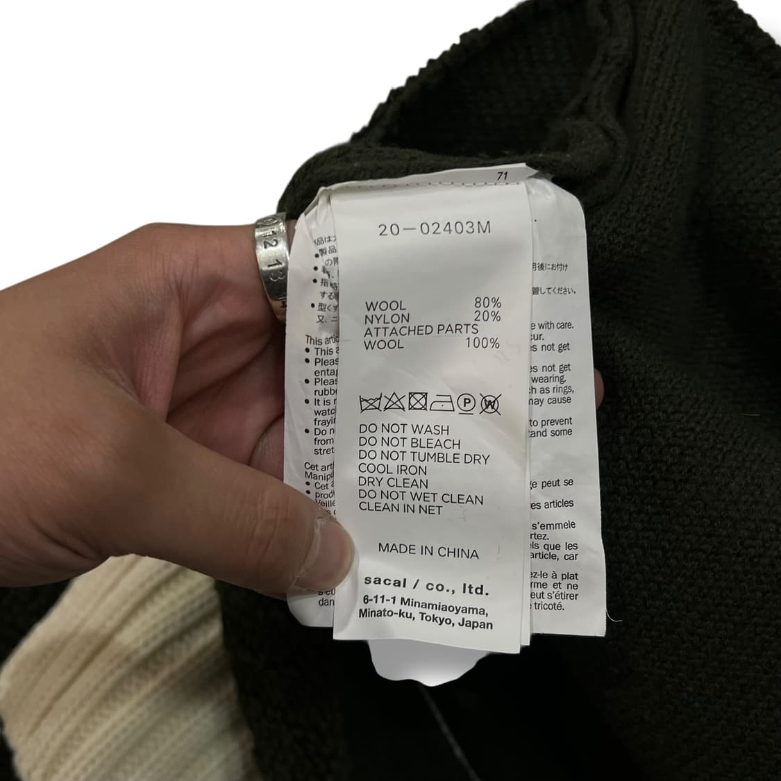  사카이 브이넥 울 니트 y13886 상품이미지8