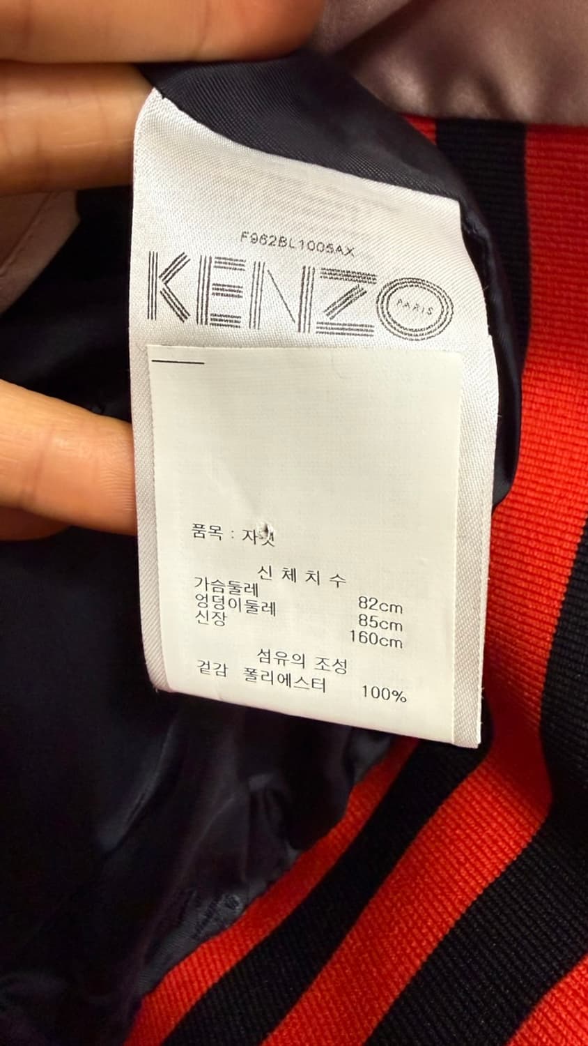 겐조 새틴봄버점퍼  44~55 상품이미지6