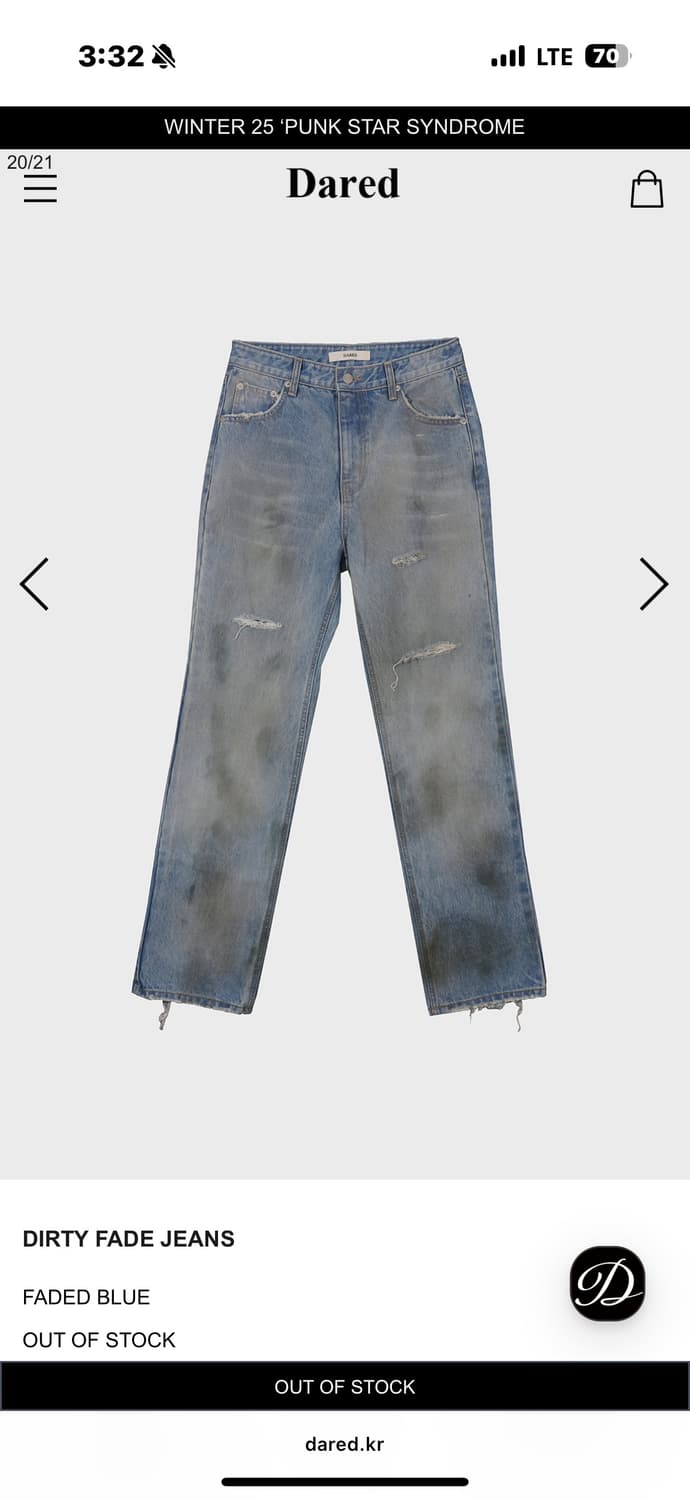 데어드 dirty fade jeans 상품이미지1