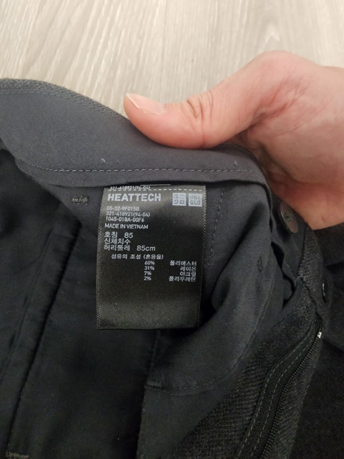 유니클로 히트텍 슬랙스 32 (치수85) 상품이미지2