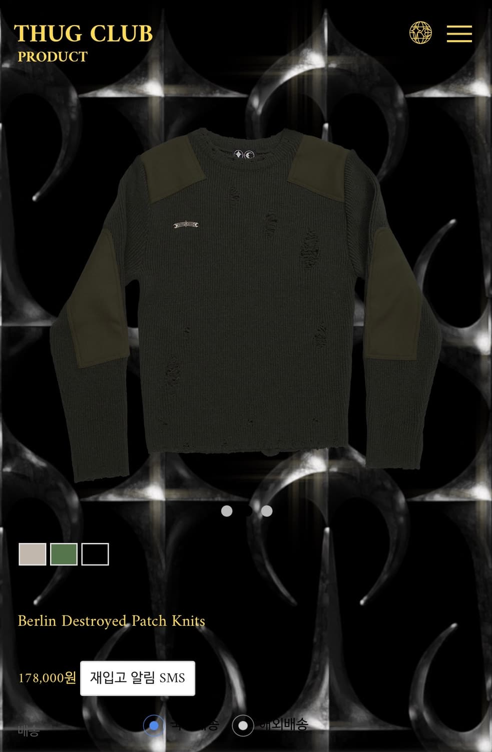 떠그클럽 니트 2사이즈 상품이미지1