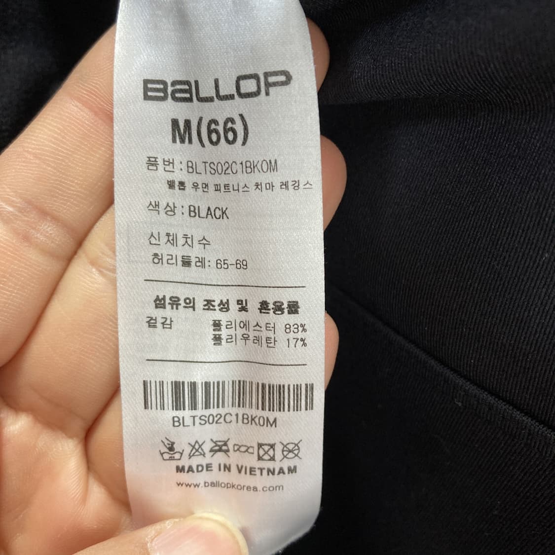 벨롭 택새상품 여성치마레깅스 66 M 영구제  상품이미지4