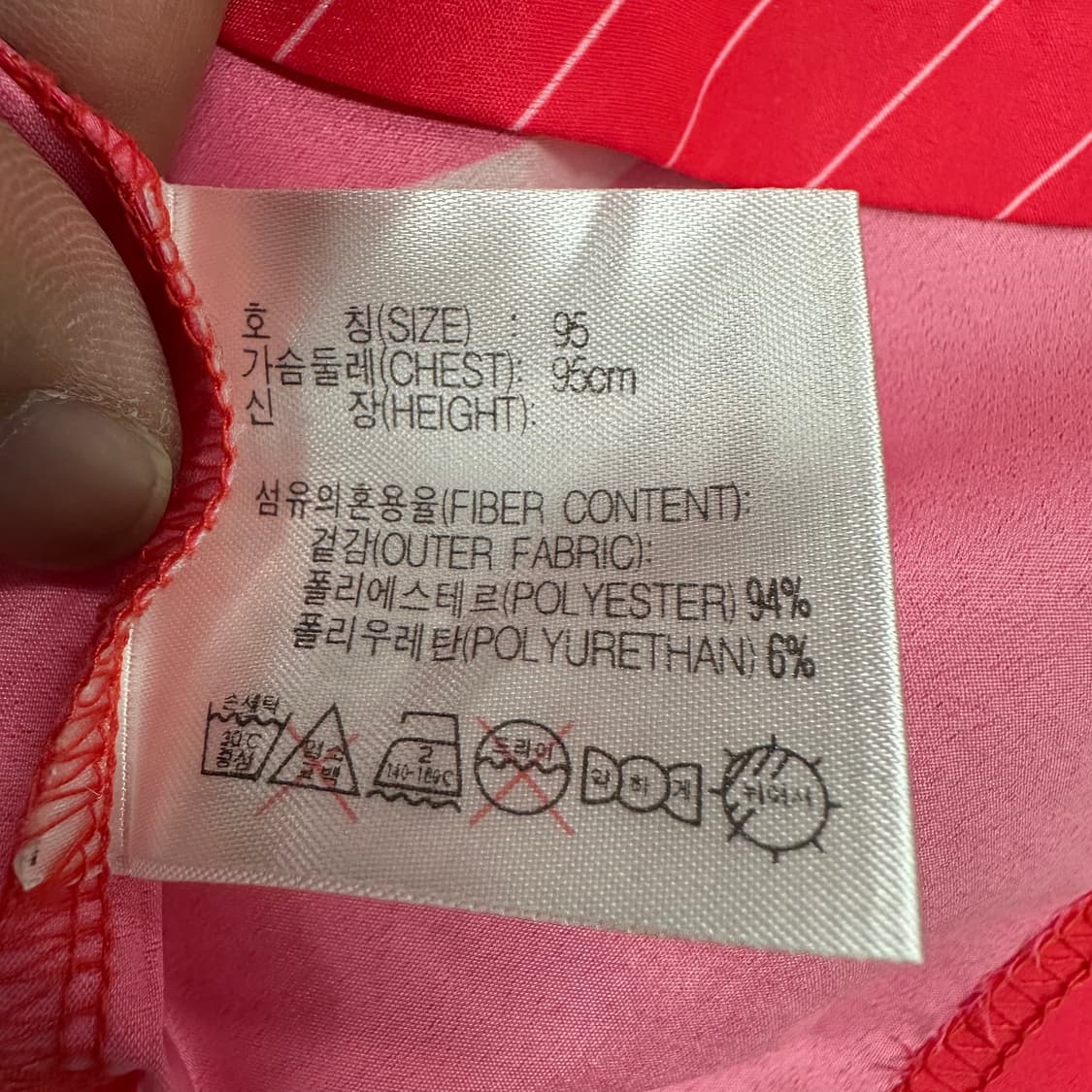나이키 한국 국가대표 유니폼 상품이미지5