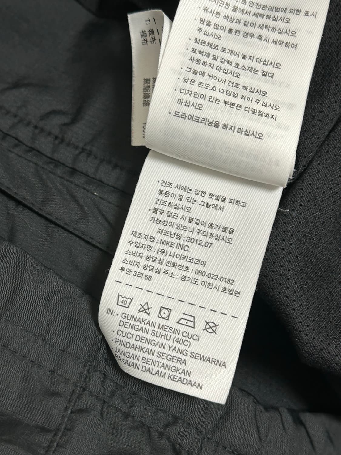 나이키 블랙 아스날 바람막이 자켓 상품이미지7