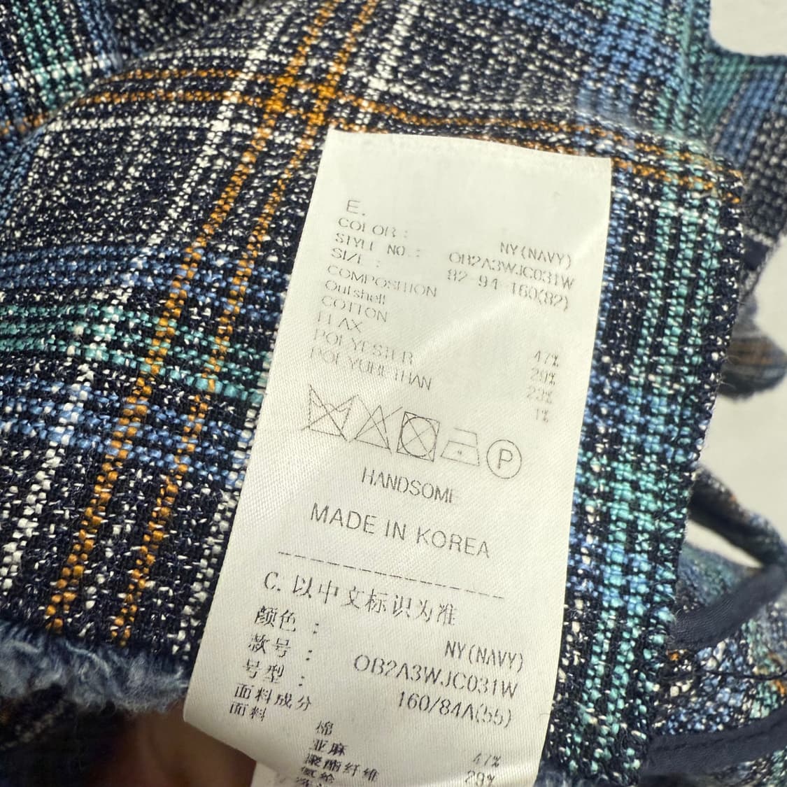 한섬 오브제 트위드 자켓 (24) 상품이미지4