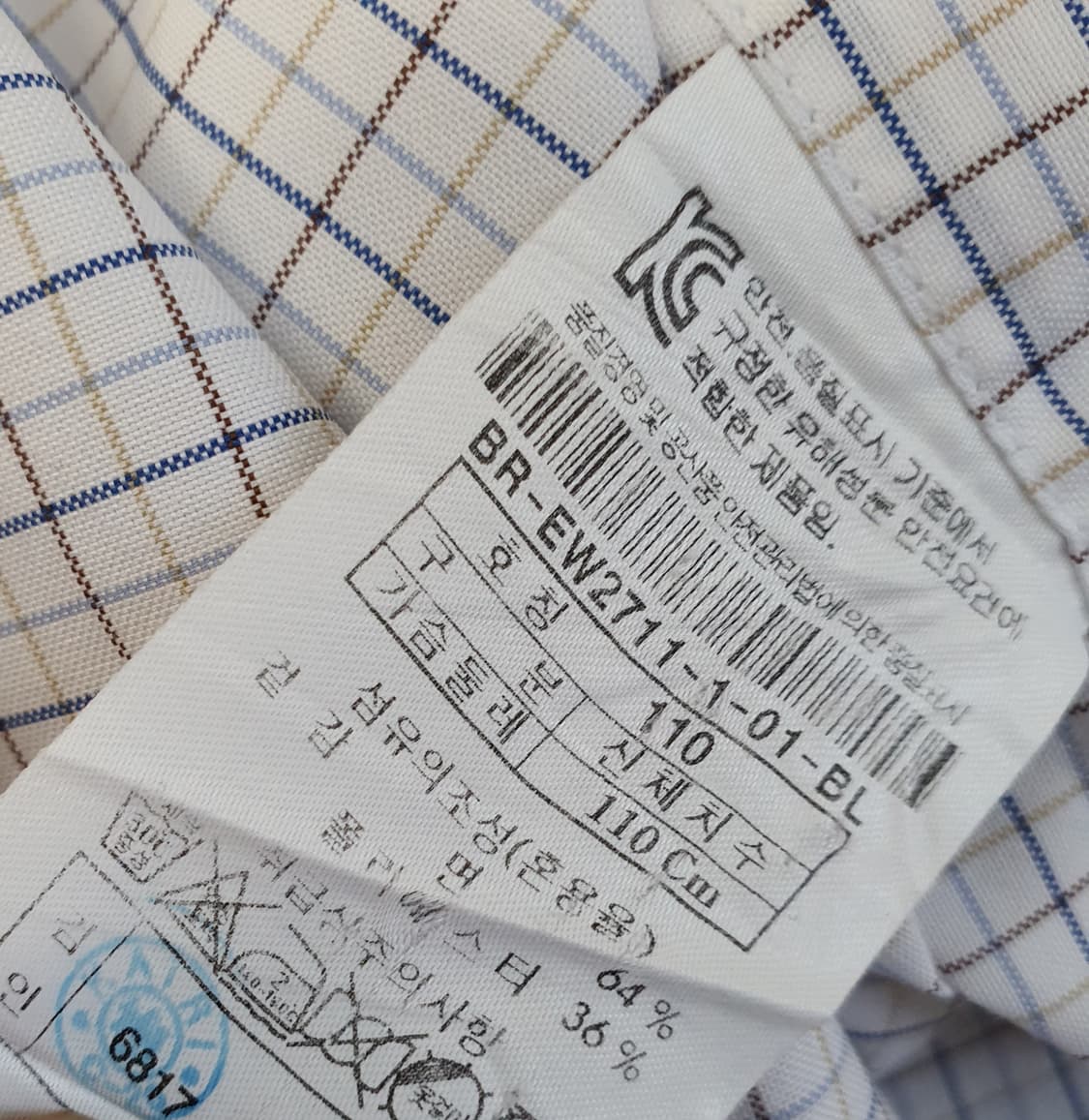 코오롱 브렌우드 긴소매 셔츠 남자105 상품이미지5