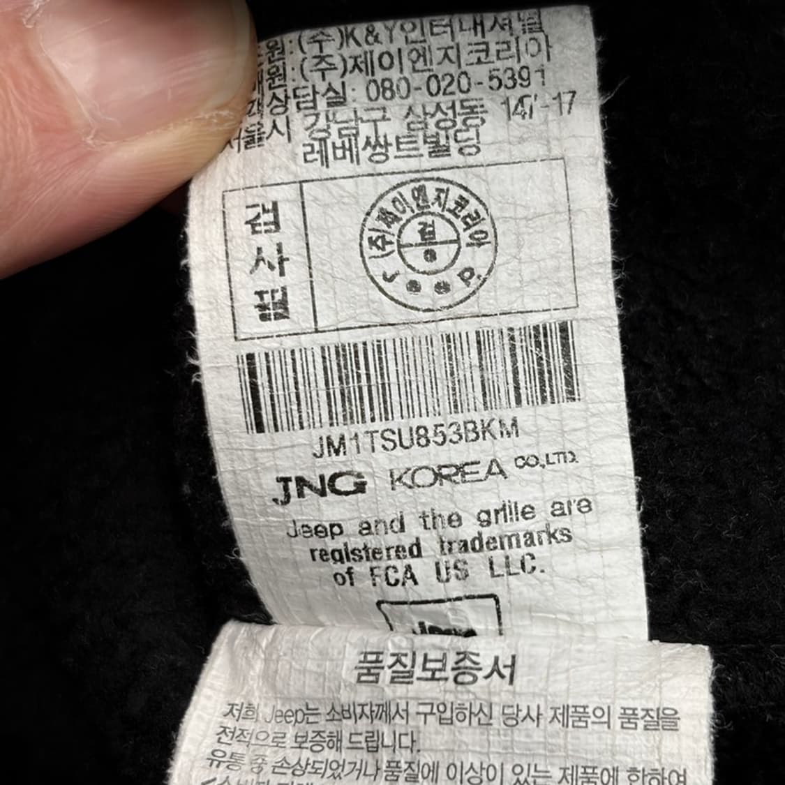 JEEP 하프집업 루즈핏 맨투맨 M 상품이미지6