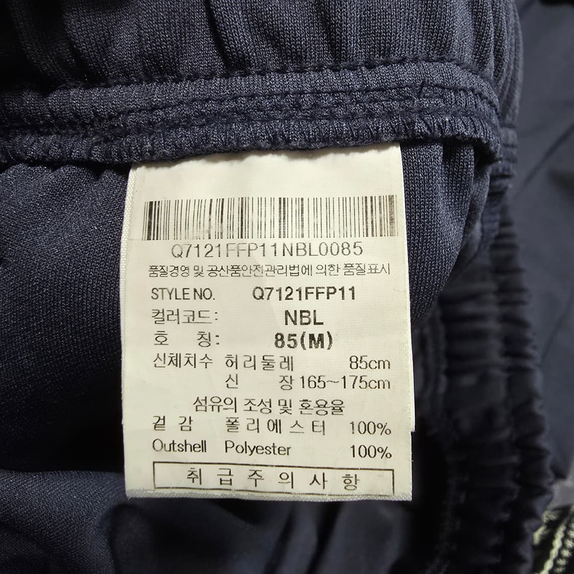 (M)르꼬끄 트레이닝 팬츠 상품이미지4