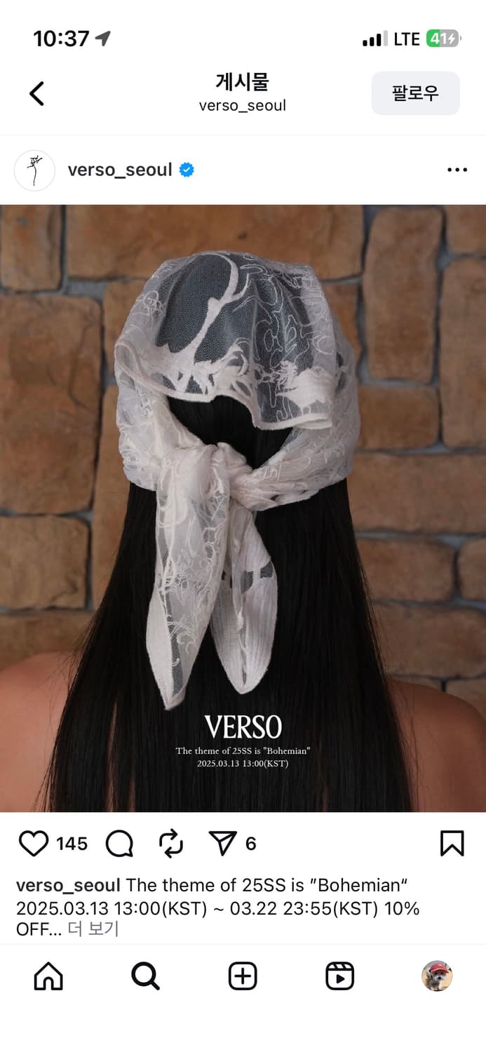 베르소 스카프  상품이미지1