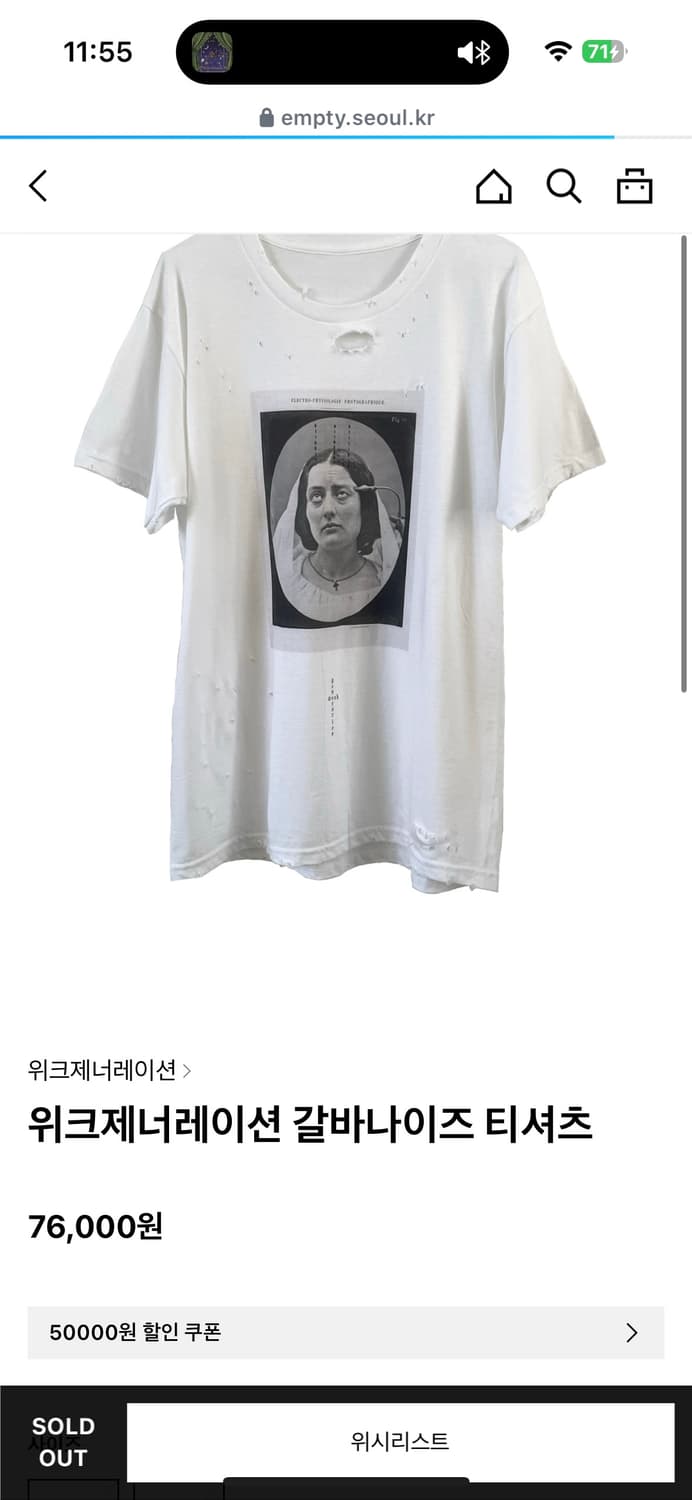 위크제너레이션 티셔츠 상품이미지1