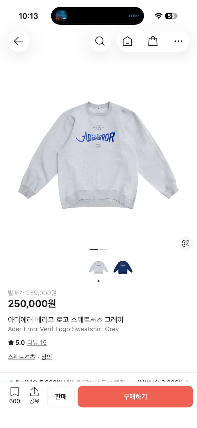 아더에러 베리프 로고 맨투맨 A2 상품이미지1