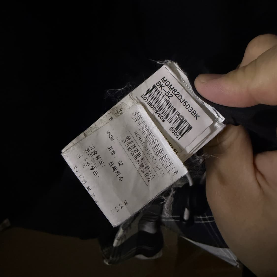 MSGM 남성 체크패턴 다운패딩점퍼 52(남성 105정도) 상품이미지9