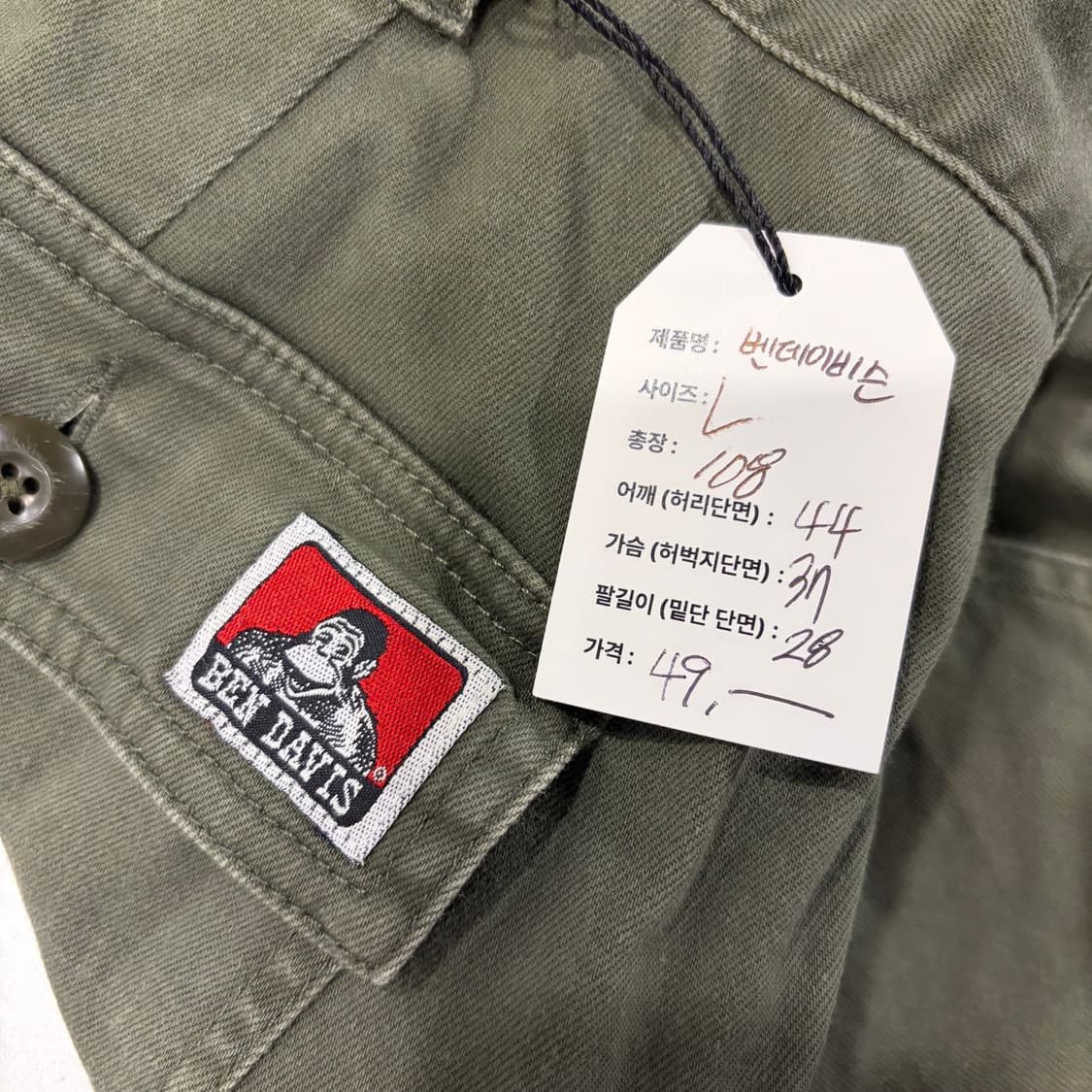 [L] 벤 데이비스 올리브 워크 팬츠 D720 상품이미지4