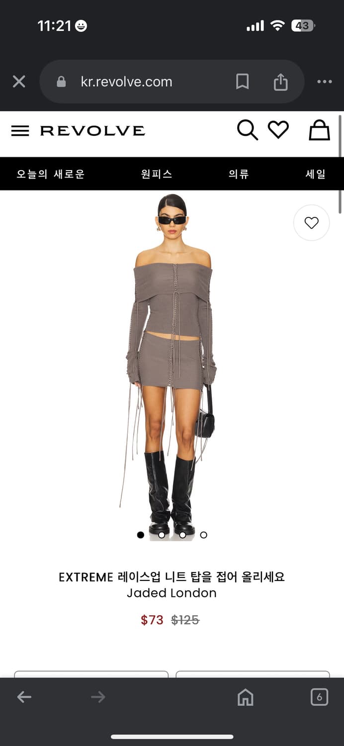 구합니다!! 상의 xs 혹은 s 상품이미지2