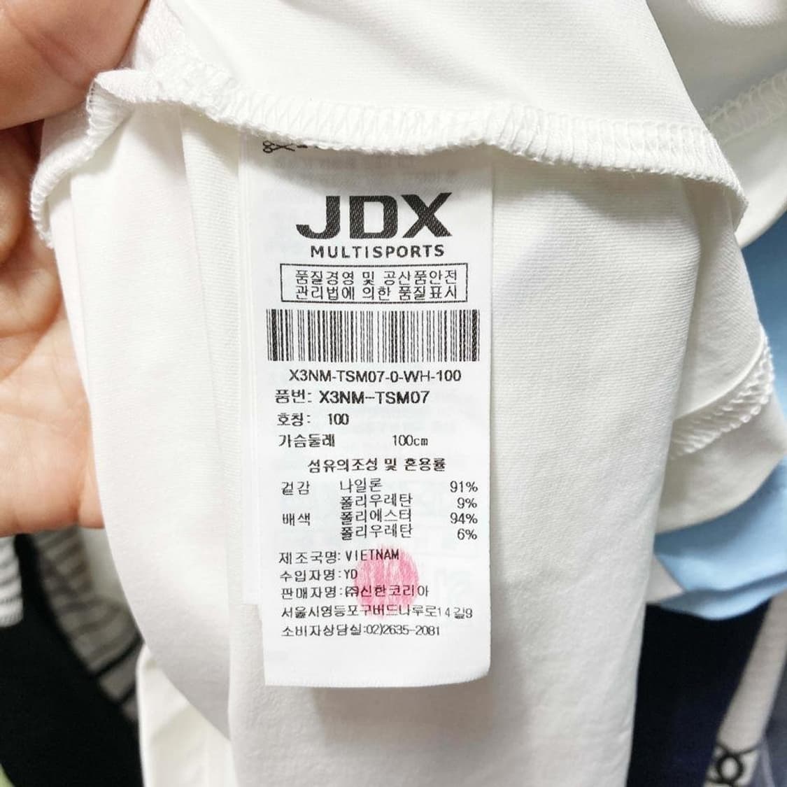 JDX 남성래쉬가드 반팔티셔츠 100 진스센스 상품이미지5