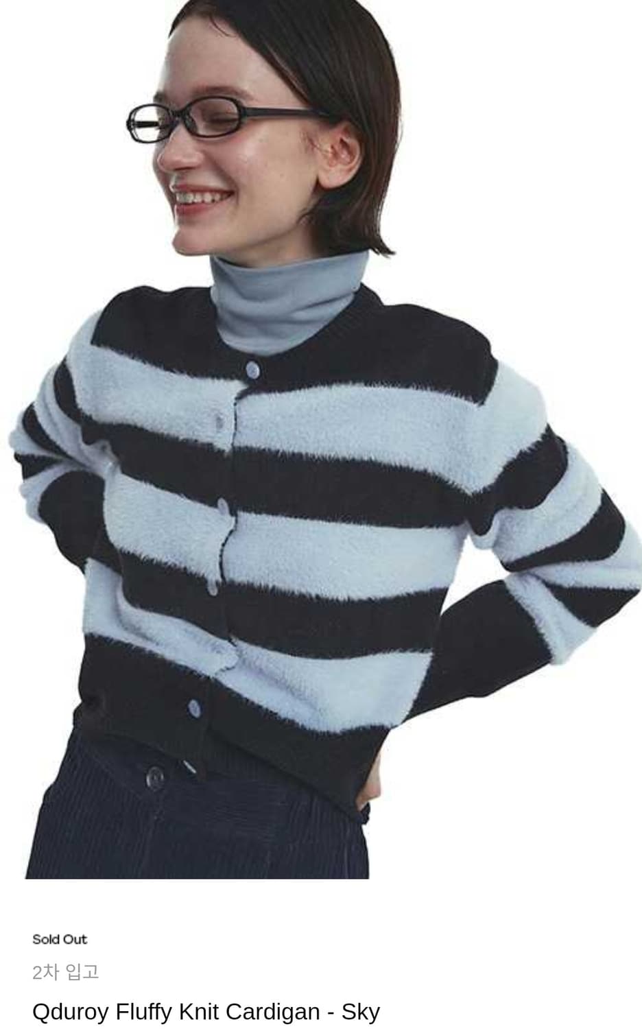 Qduroy Fluffy Knit Cardigan - Sky 상품이미지1