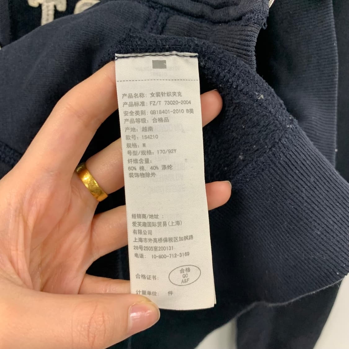 아베크롬비 y2k 와투케 네이비 딱붙 후드집업 상품이미지5