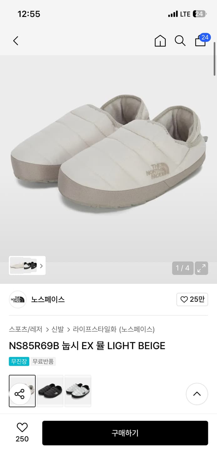 노스페이스 눕시 뮬 라이트 베이지 상품이미지1