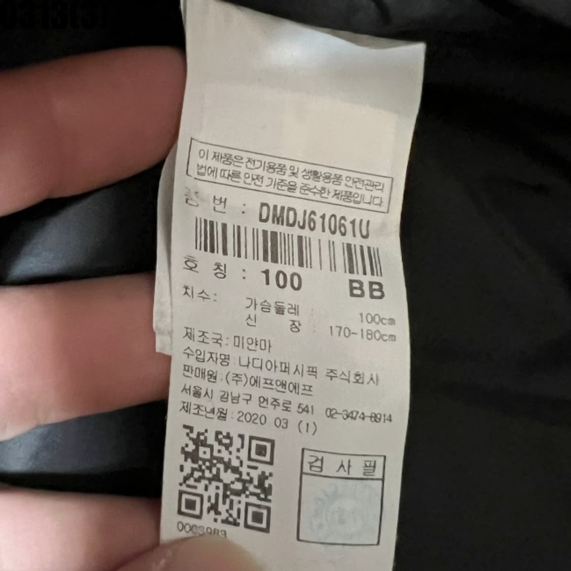 디스커버리 패딩 상품이미지4