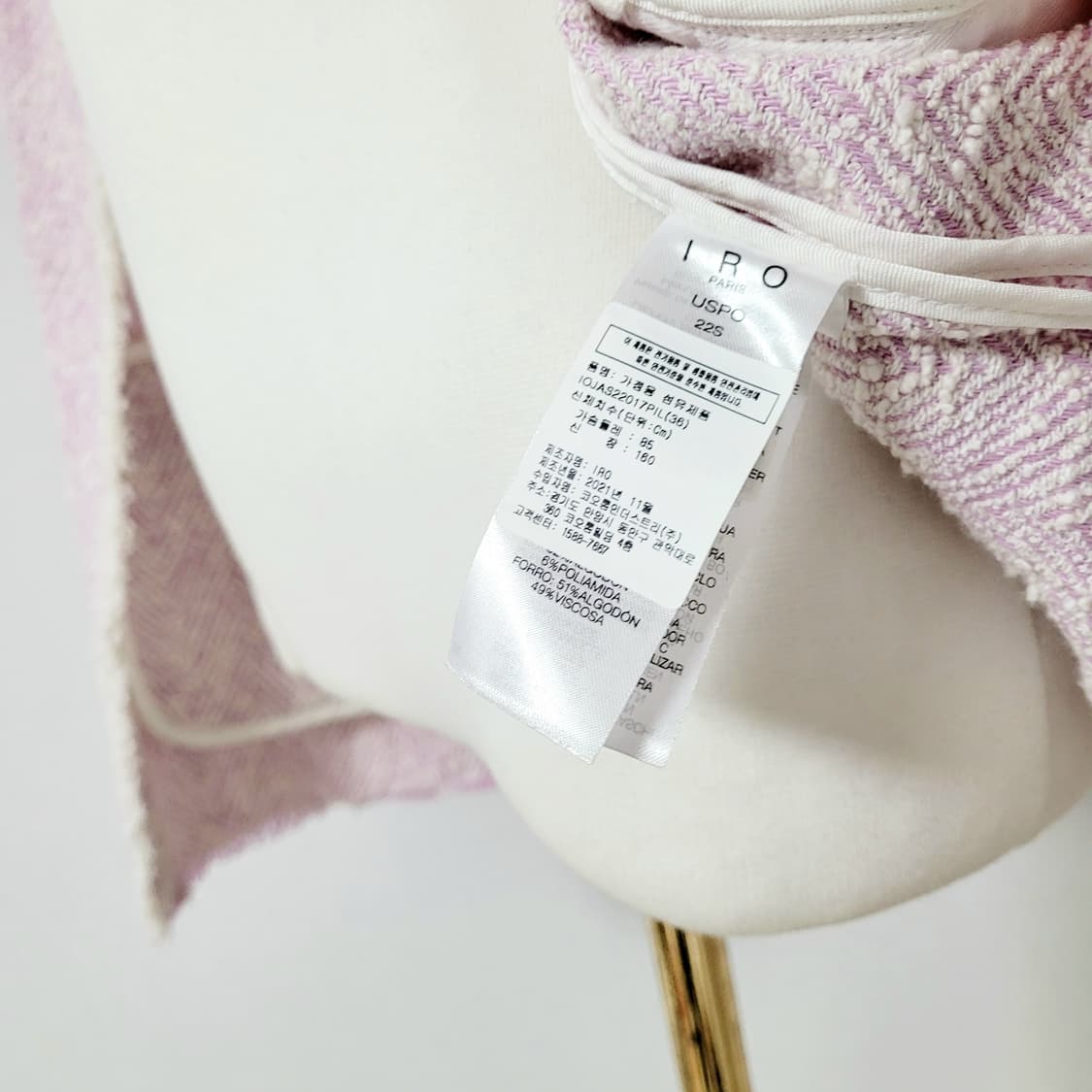 이로 IRO 오픈형 트위드 자켓 가디건 (55/표기36) 상태최상 상품이미지10